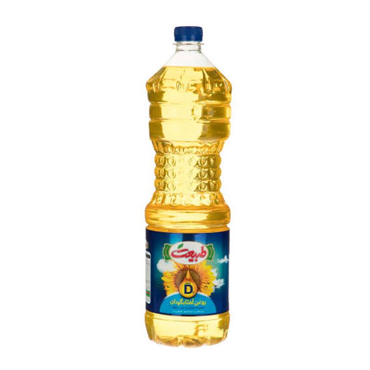 روغن آفتابگردان ویتامین D 675 گرمی  طبیعت